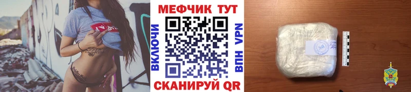 Все наркотики Волгореченск СОЛЬ Мефедрон