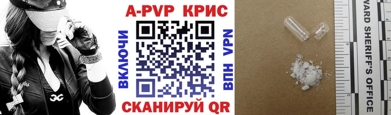 A PVP VHQ Волгореченск