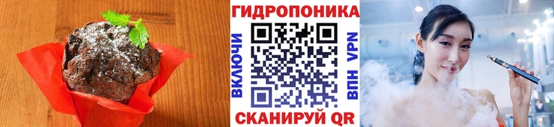 наркотики  Волгореченск  Печенье с ТГК марихуана 