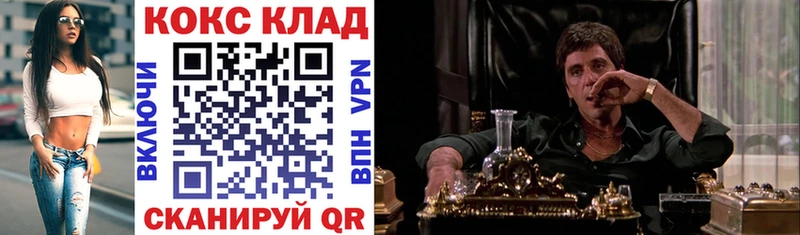 COCAIN 97%  купить наркотики цена  Волгореченск 