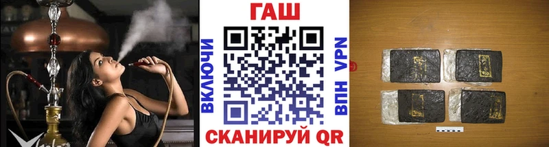 ГАШ гашик  Волгореченск 