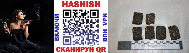 Гашиш гарик Волгореченск