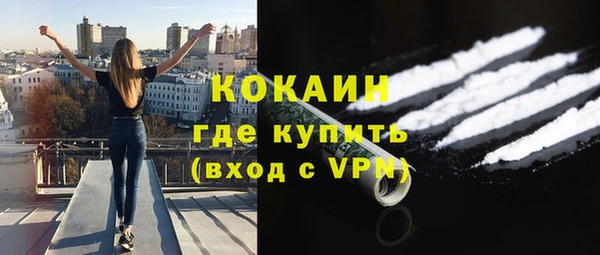 марки lsd Балабаново
