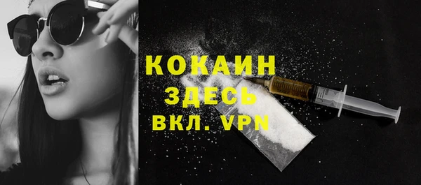 mdpv Баксан
