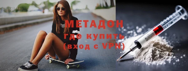 марки lsd Балабаново