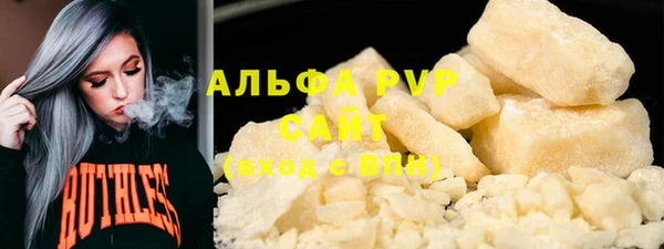 mdpv Баксан
