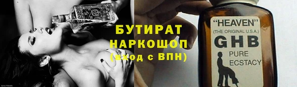 дмт Балахна