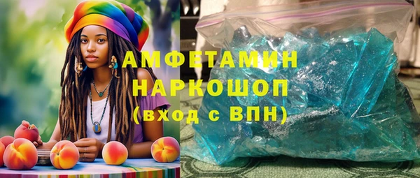 марки lsd Балабаново