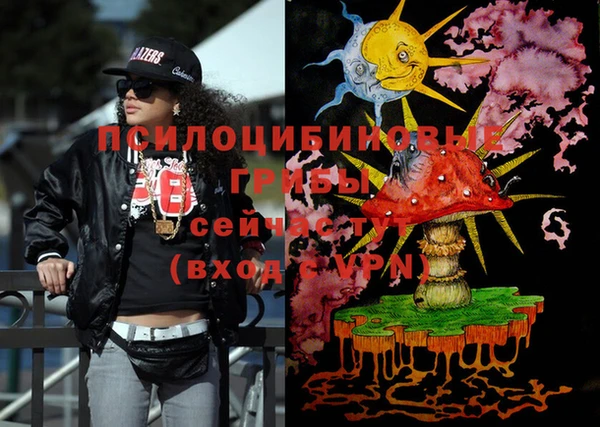марки lsd Балабаново