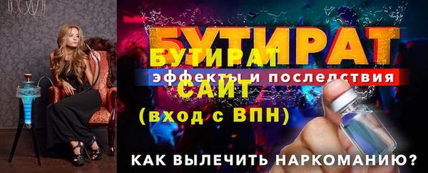 mdpv Баксан