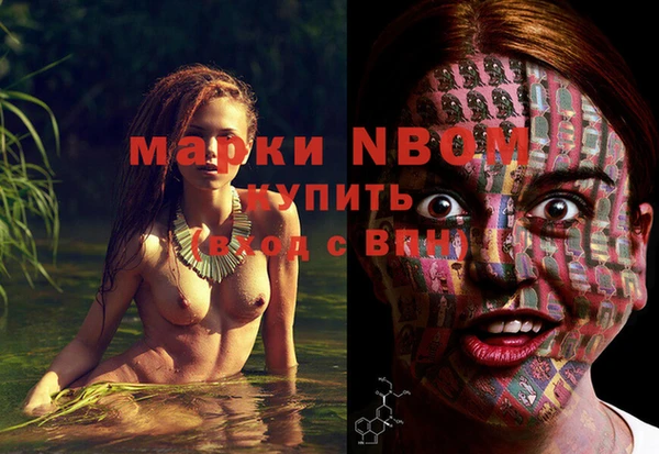 марки lsd Балабаново