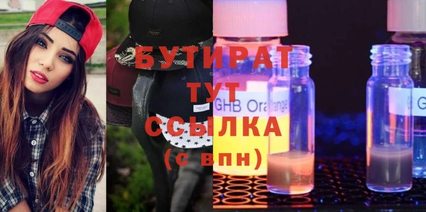 дмт Балахна
