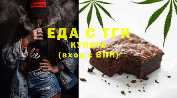 марки lsd Балабаново