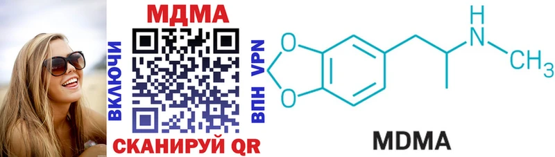 MDMA crystal  Волгореченск 