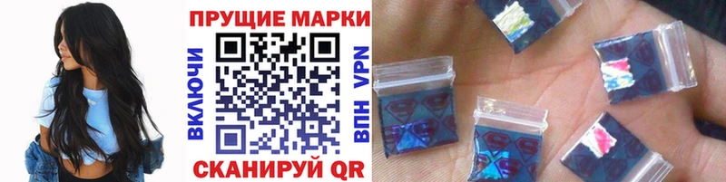 Наркотические марки 1,5мг  хочу   Волгореченск 