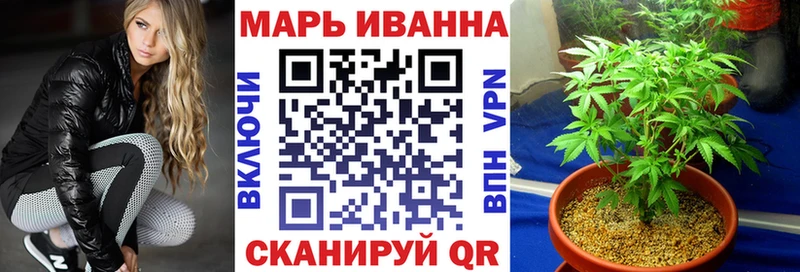 Марихуана конопля  omg ссылки  Волгореченск 